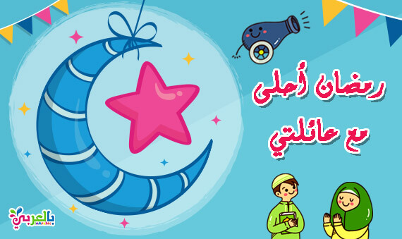 خلفيات رمضان متحركة للجوال 3639 4