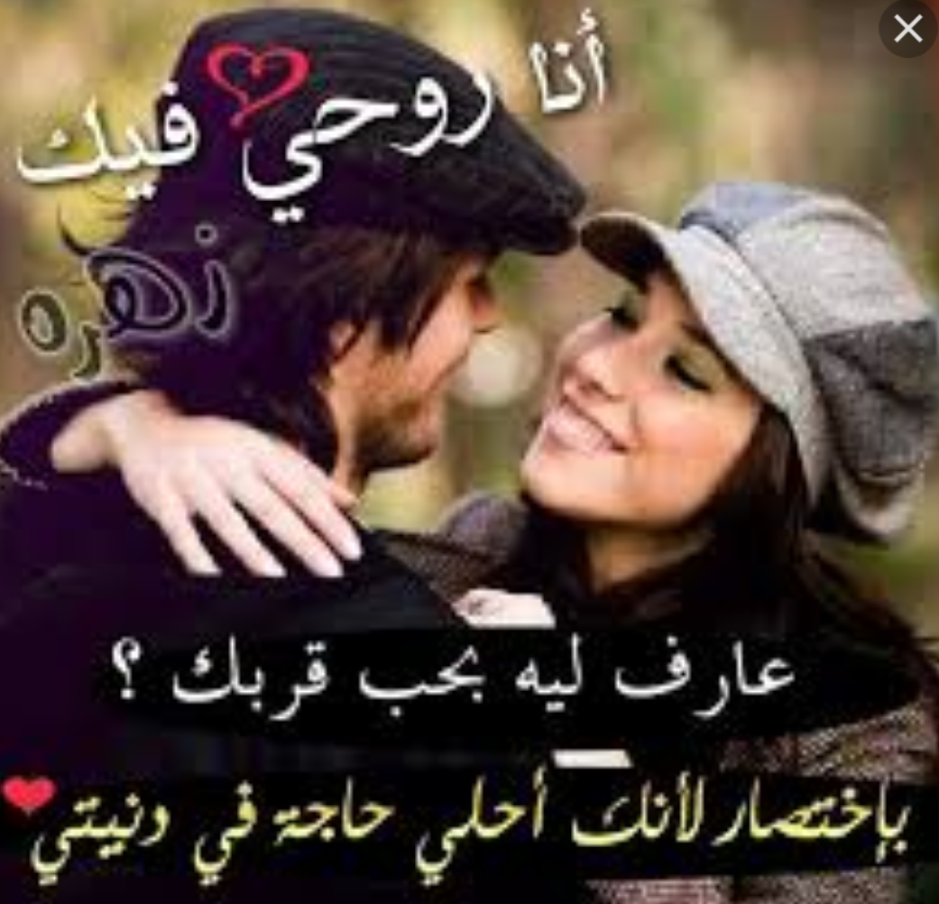 حالات واتس اب رائعه