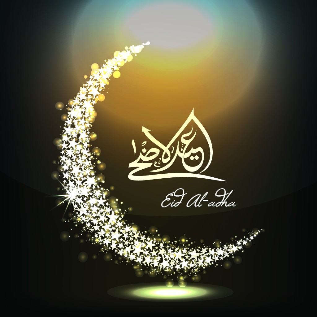 تهنئة عيد الاضحى - العيد واجمل كلمات التهنئه بعيد الاضحى 2015