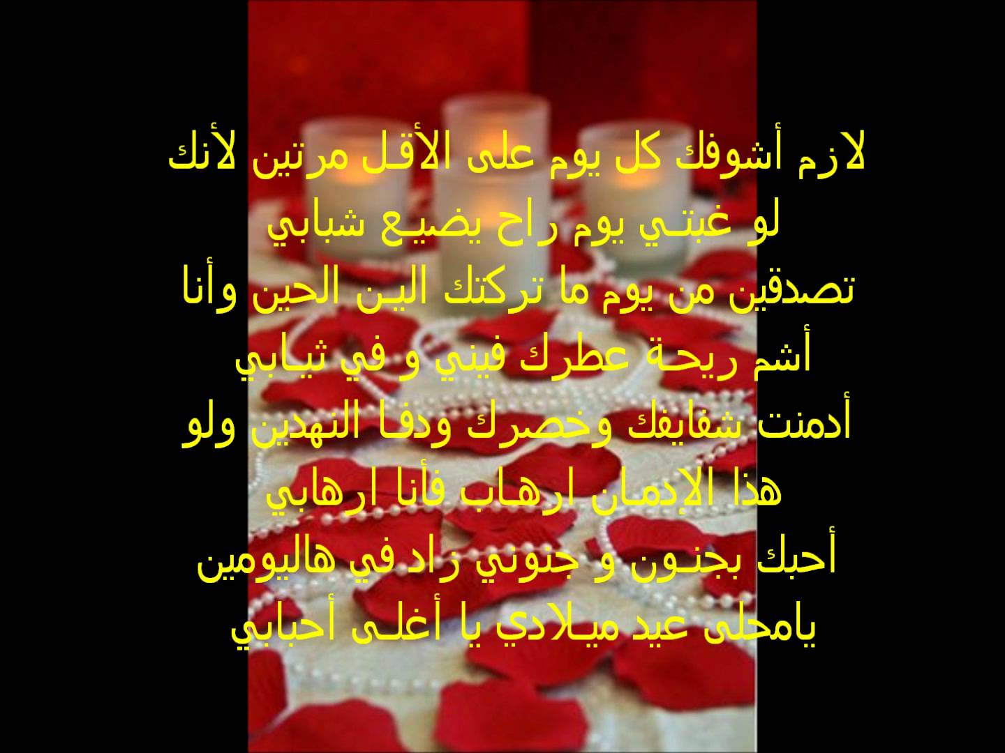 شعر عيد ميلاد - اشعار جميلة لعيد الميلاد 5777 2