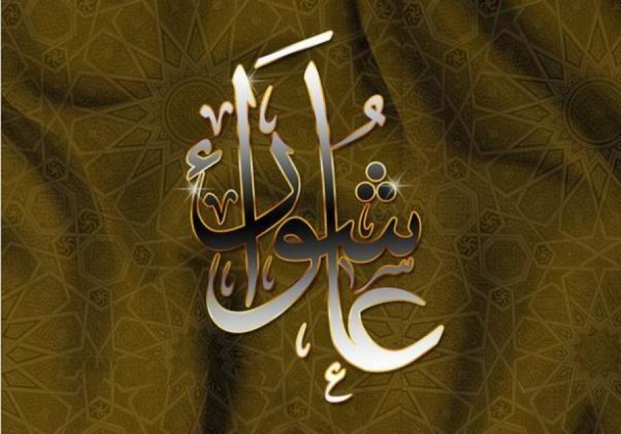 صور عن عاشوراء - يوم عاشوراء العظيم 631 4