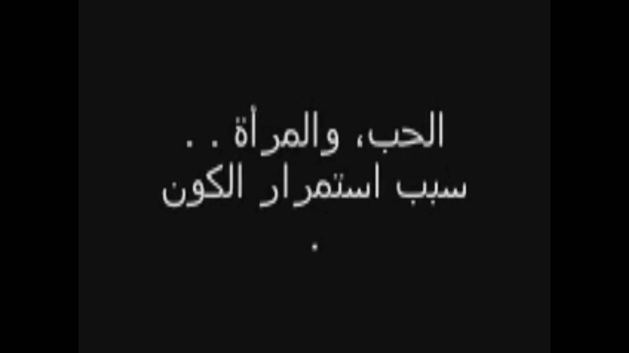 اجمل ما قيل عن المراة 5560 8