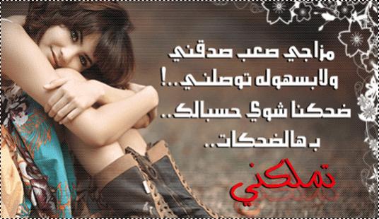 رسائل الحب والغرام - صور حب مميزة 1733 1