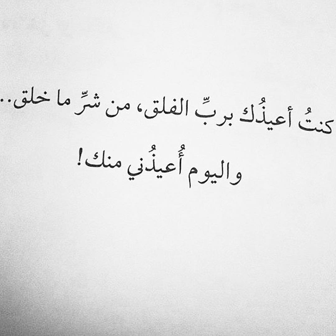 عبارات غزل، اسعد حبيبتك باجمل كلام 6002 7