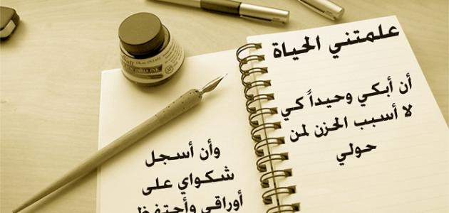 اجمل حكمة في الحياة - اجمل الحكم والدروس من الحياة 4803 12