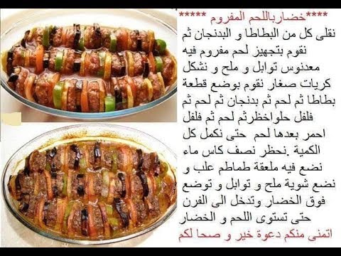 وصفات طبخ - سهلة وبسيطة وجديدة 874 11