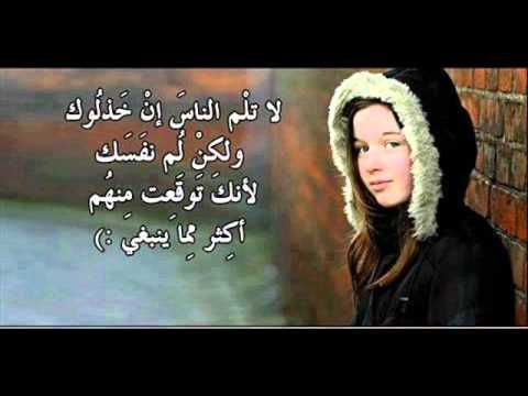 حكم وامثال شعبية - اروع الحكم والامثال الشعبيه البليغه 3281 11