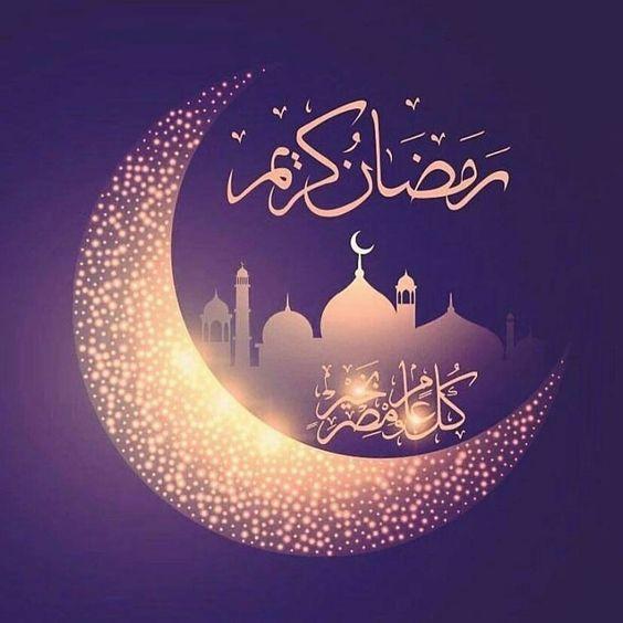 خلفيات رمضان - صور متنوعة لشهر رمضان الكريم 4216 9