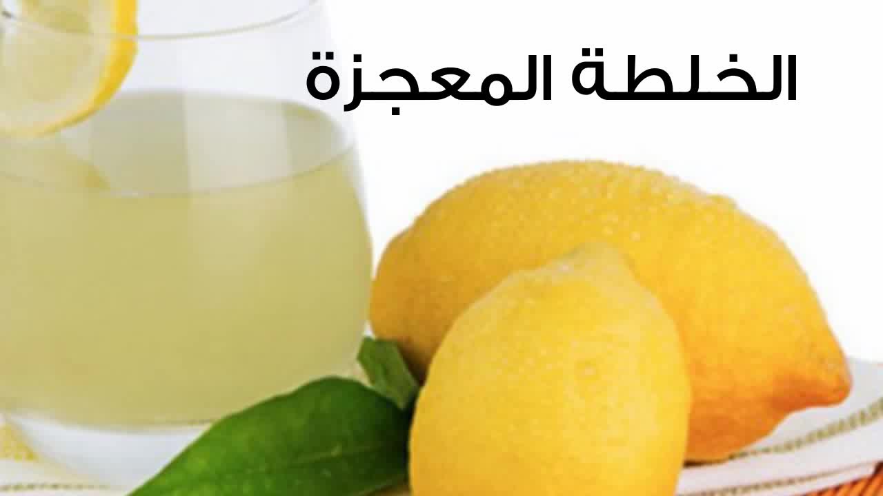 خلطات رجيم , ازاي تخس بسرعه