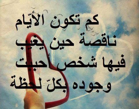 صور مكتوب عليها كلام حلو - صوره معبره وجذابه عليها احلى الكلمات 3582 5