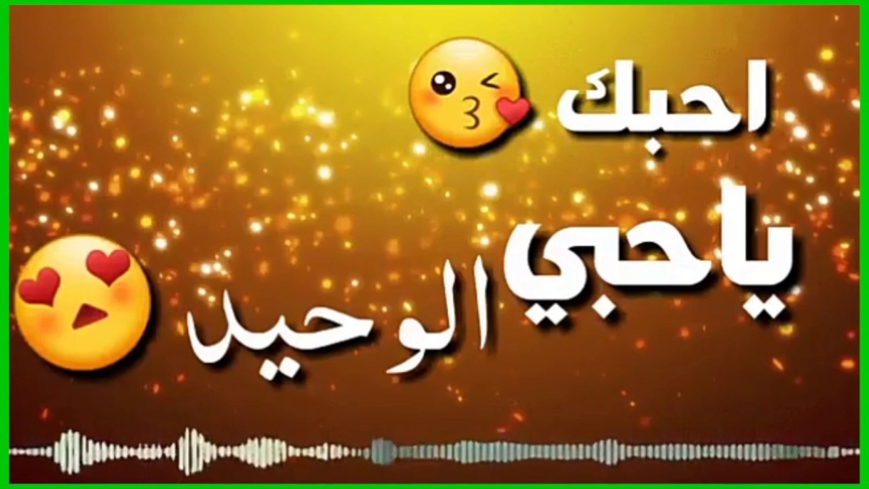 مش هتلاقي احلي منها لدينا-صور واتس حب 1254 9