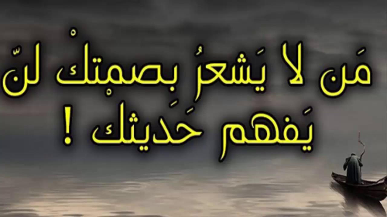 كلمات حزينة ومؤلمة عن الحياة - اكثر العبارات المعبرة عن الدنيا المليئة بالمصاعب 6262 4