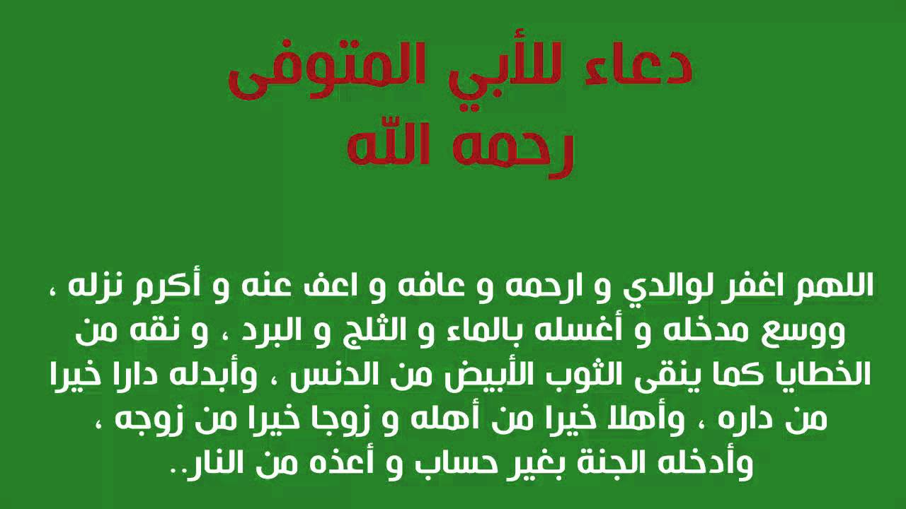 صور حزينه عن الاب-فقدان الاب من اصعب المواقف التي يمر بها الانسان 2649 10