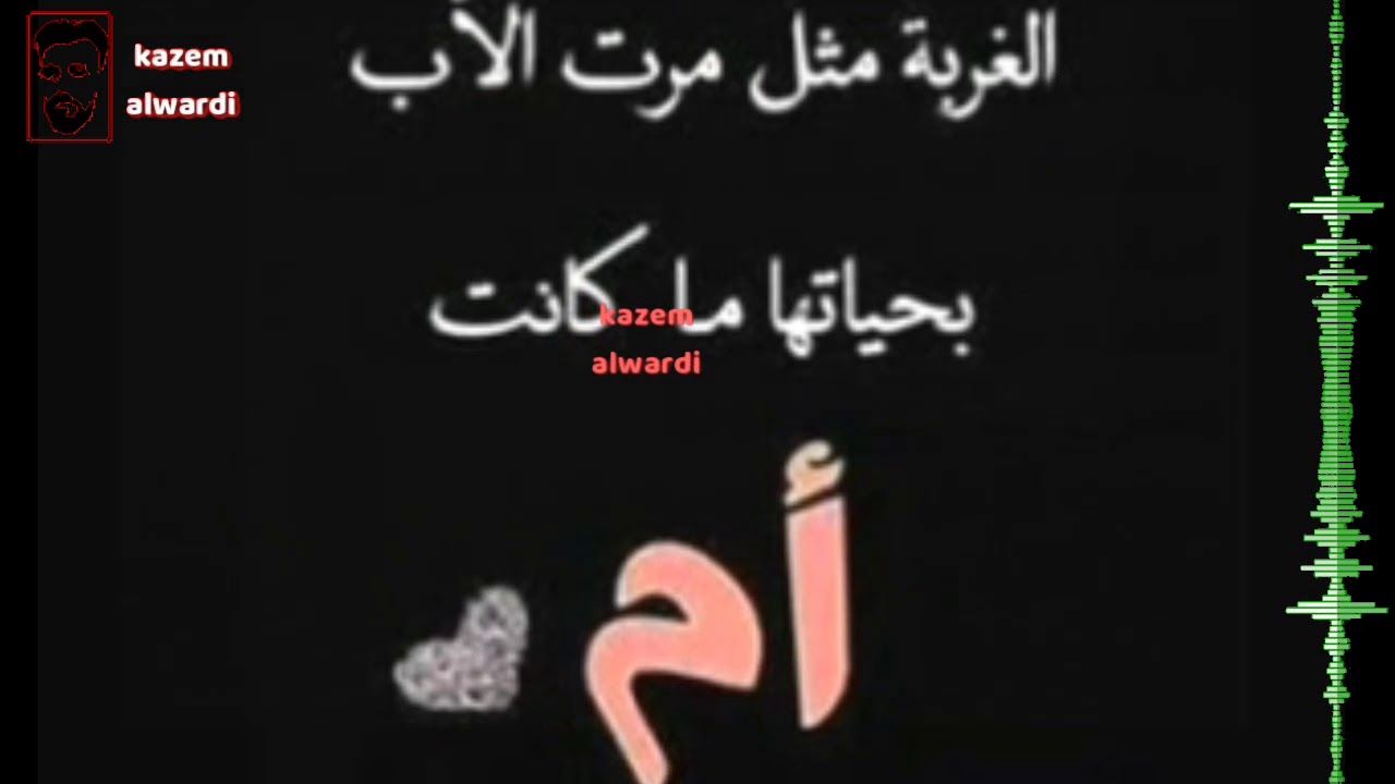 شعر عن الغربة