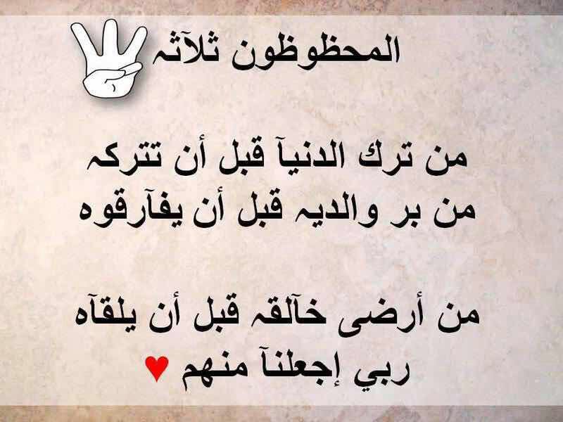 بوستات فيس بوك - اجمد بوستات فيس بوك 6212