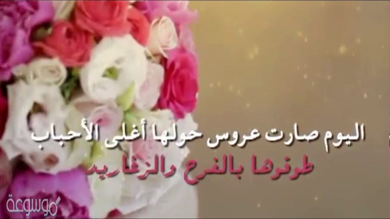 صور مكتوب عليها اخت العروسه 1411 4