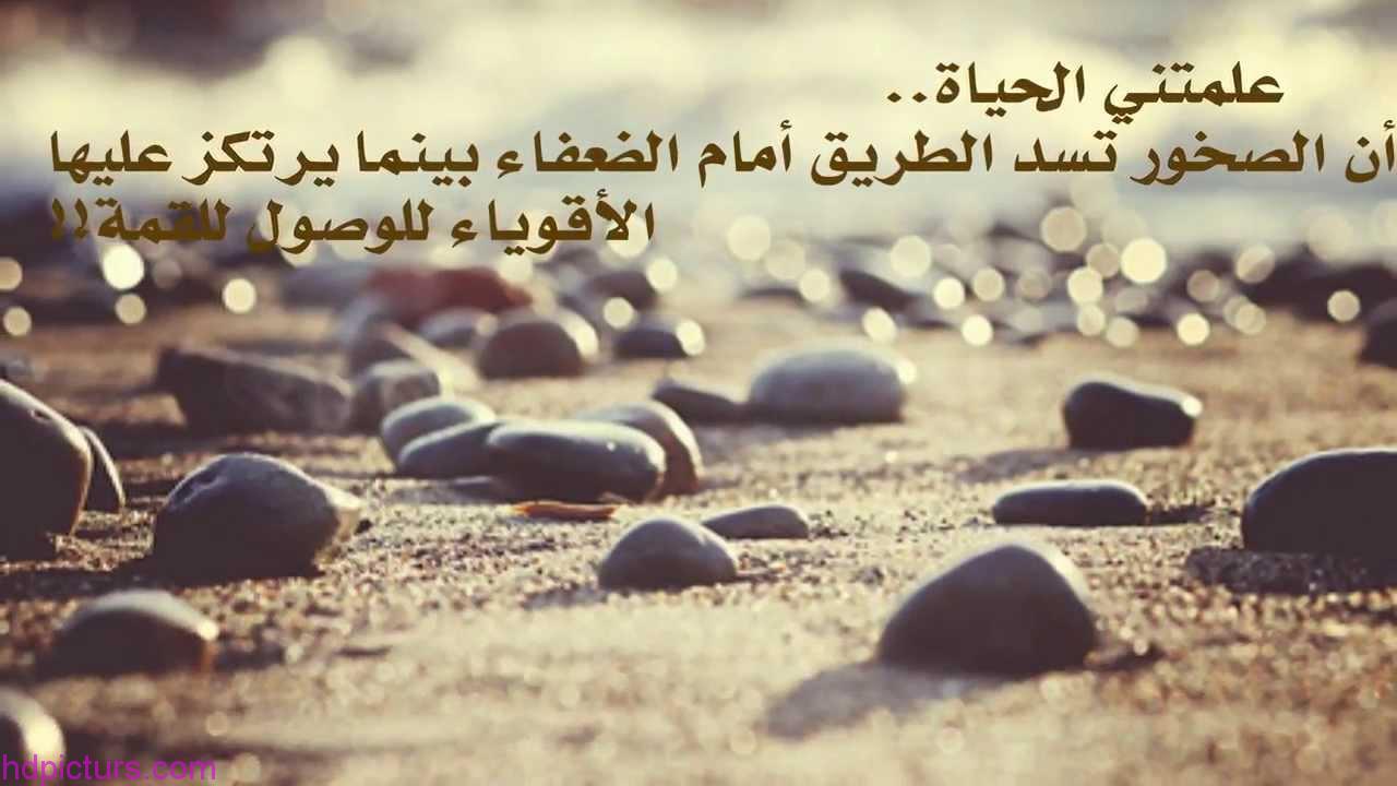 كلمات حزينة ومؤلمة عن الحياة - اكثر العبارات المعبرة عن الدنيا المليئة بالمصاعب 6262 8