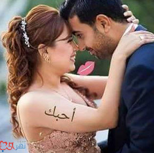 صور عشاق رومانسيه , كيف تعبر عن عشقك لحبيبك بالصور