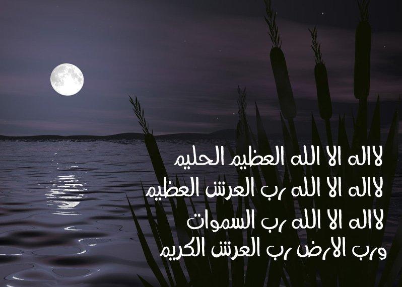 صور اسلاميه - الاسلام نعمة من عند الله 644 11