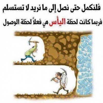 حكم مفيدة , اقوال الحكماء المفيده جدا