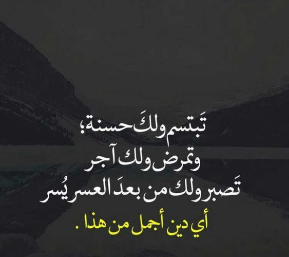 صور اسلاميه - الاسلام نعمة من عند الله 644 10