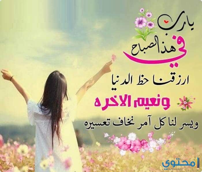 صور دينيه للواتس - اشكال متنوعة من الصور الدينية لحالات الوتس 1113 7