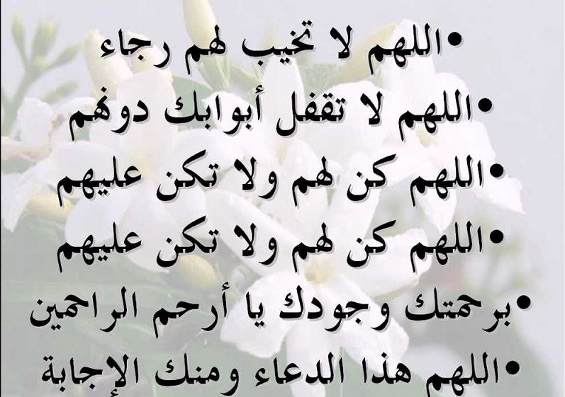 دعاء تسهيل الولادة - دعاء جميل لتسهيل الولادة 6184 1