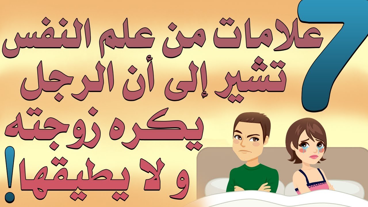 كيف يفض الزوج بكارة زوجته بالصور