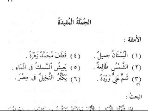 جمل مفيدة - بعض الجمل المفيده فى حياتنا 3428 7