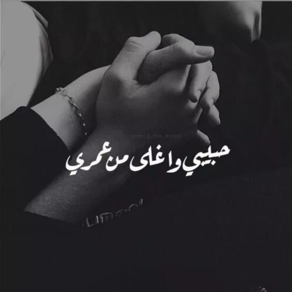 صور رومنسيه نار 2672