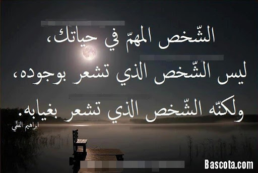 شعر غزل فاحش قصير 5916 13