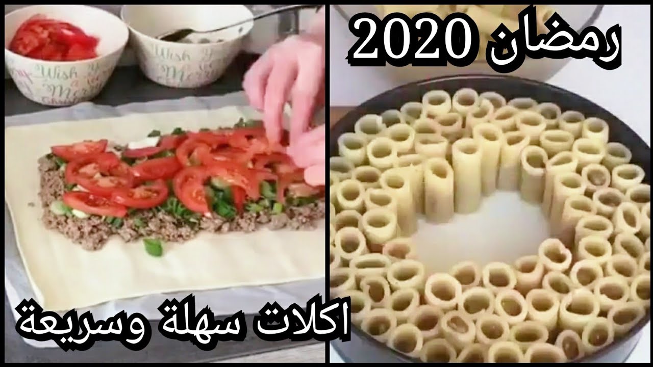 اكلات رمضان 2020 5565 14