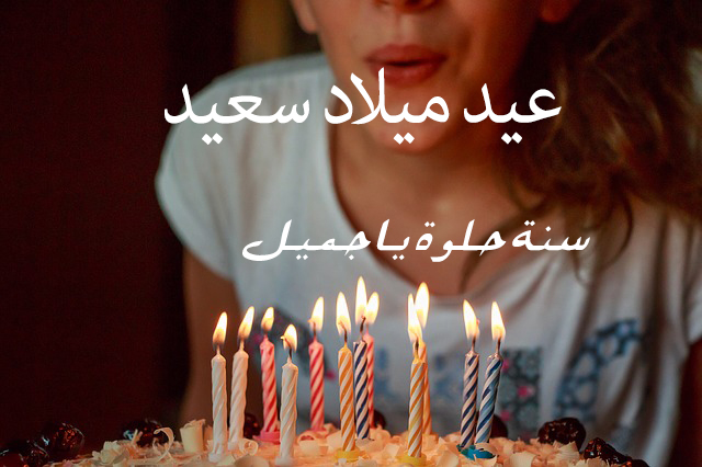 صور لعيد الميلاد، افكار لعيد الميلاد 1266 4