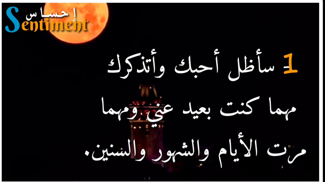 صور كلام حب، هخلي حبيبك يحبك جدا 6046 9