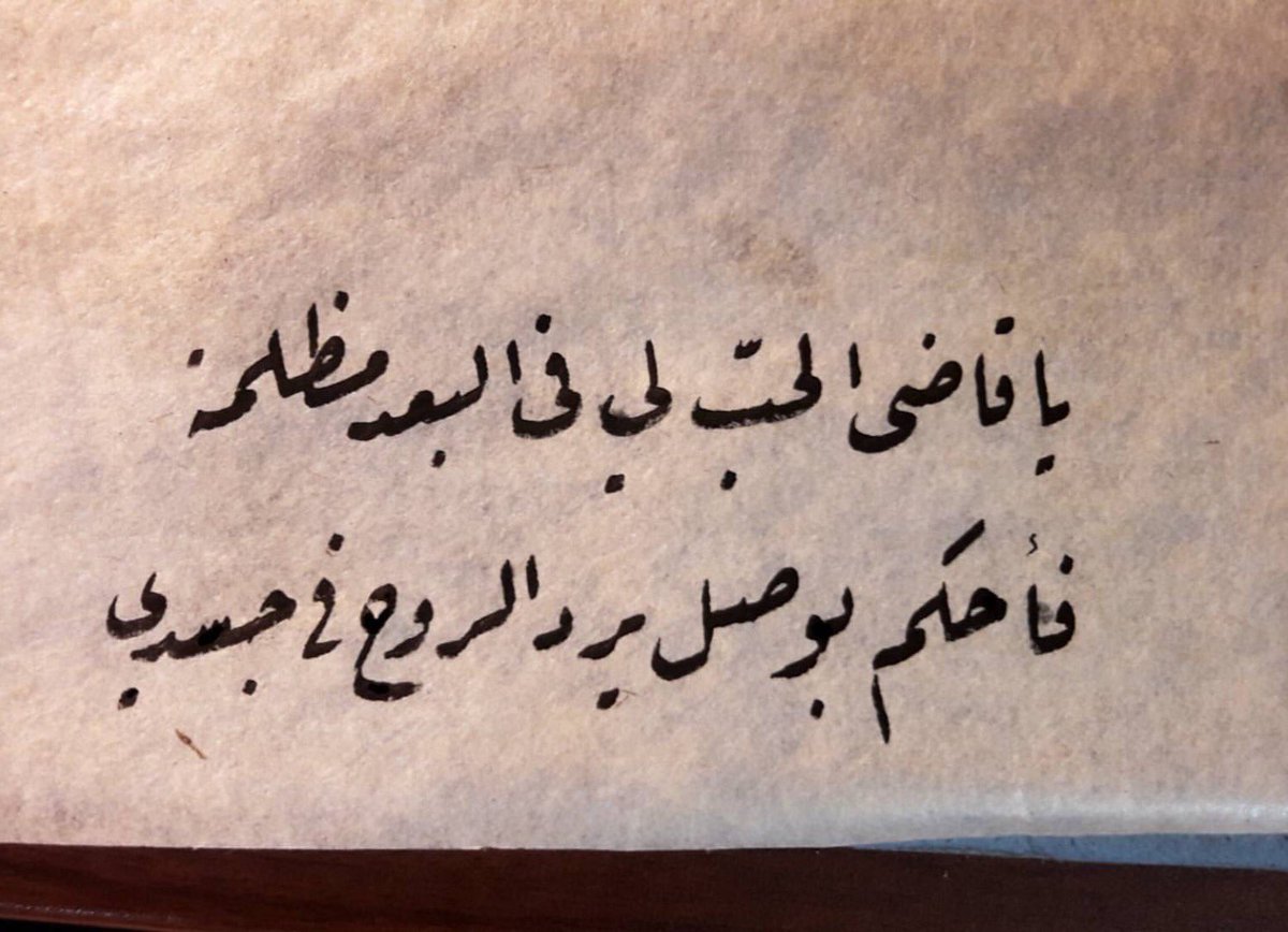 شعر غزل للحبيب 1435 1