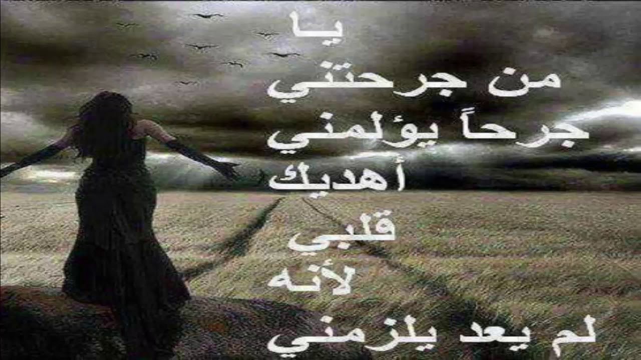 احلى صور حزينه - اجمل العبارات بالصور الحزينه 4305 2