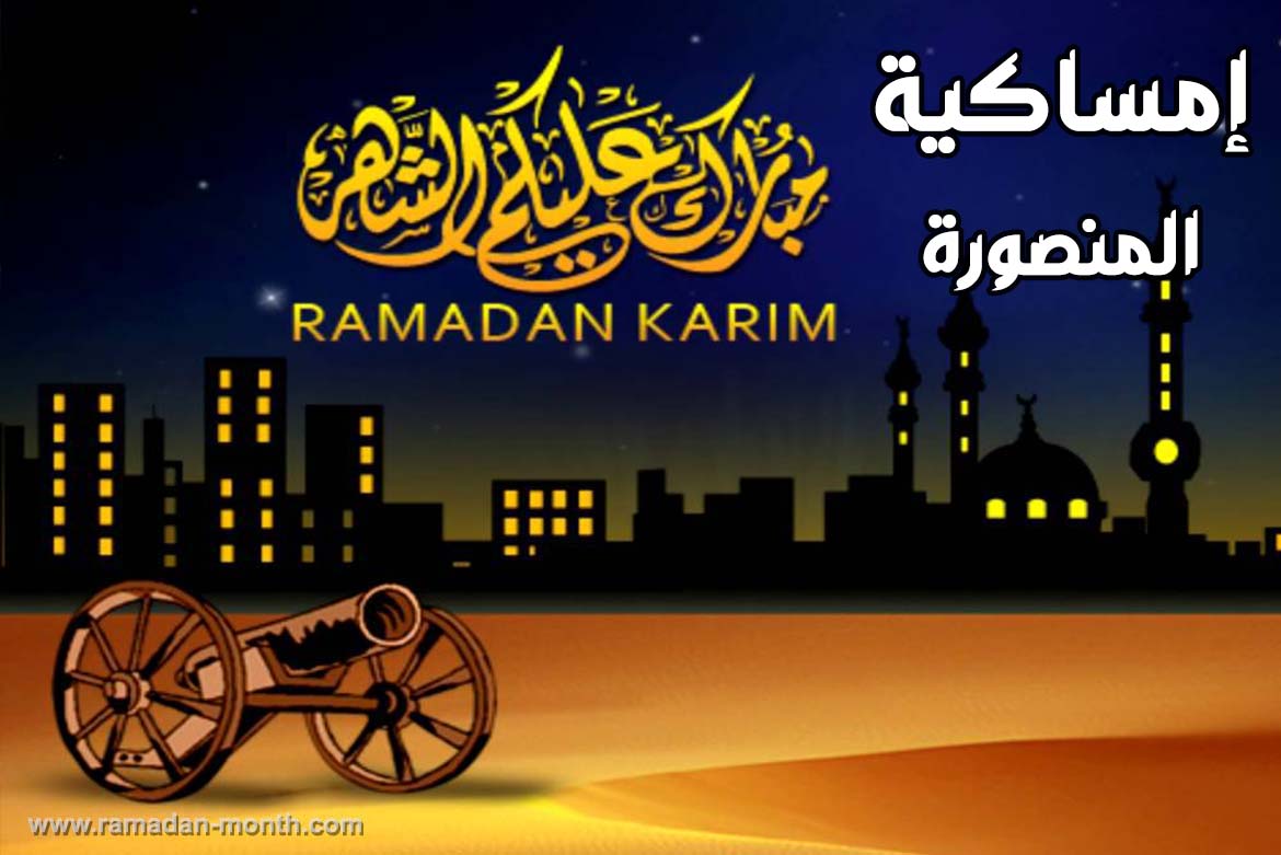 رمضان 2020، احلي شهر ده ولا ايه 6117 5