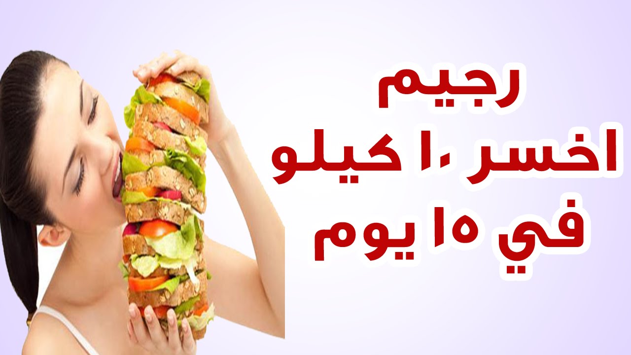 دايت صحي - عاوزه تكل سليم وميتخنش هقلك ايه هو 5418 4