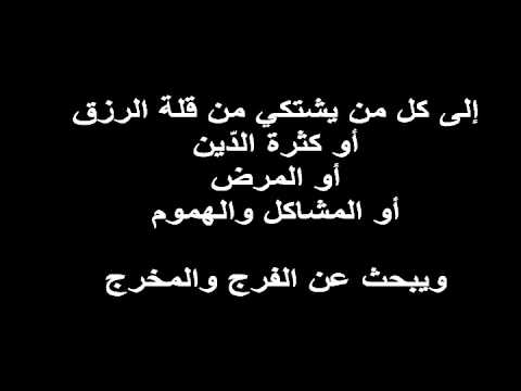 قصتي مع لا حول ولا قوة الا بالله - فضل ذكر لا حول ولا قوة الا بالله 3680 2