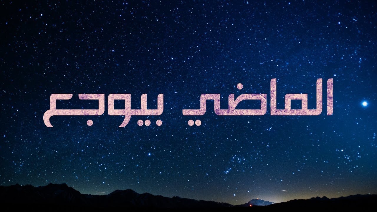 شوف قد اي الماضي بيحكي الم -صور عن الماضي 1379 5