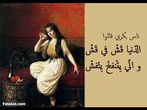 حكم الجماع في رمضان 1489 2