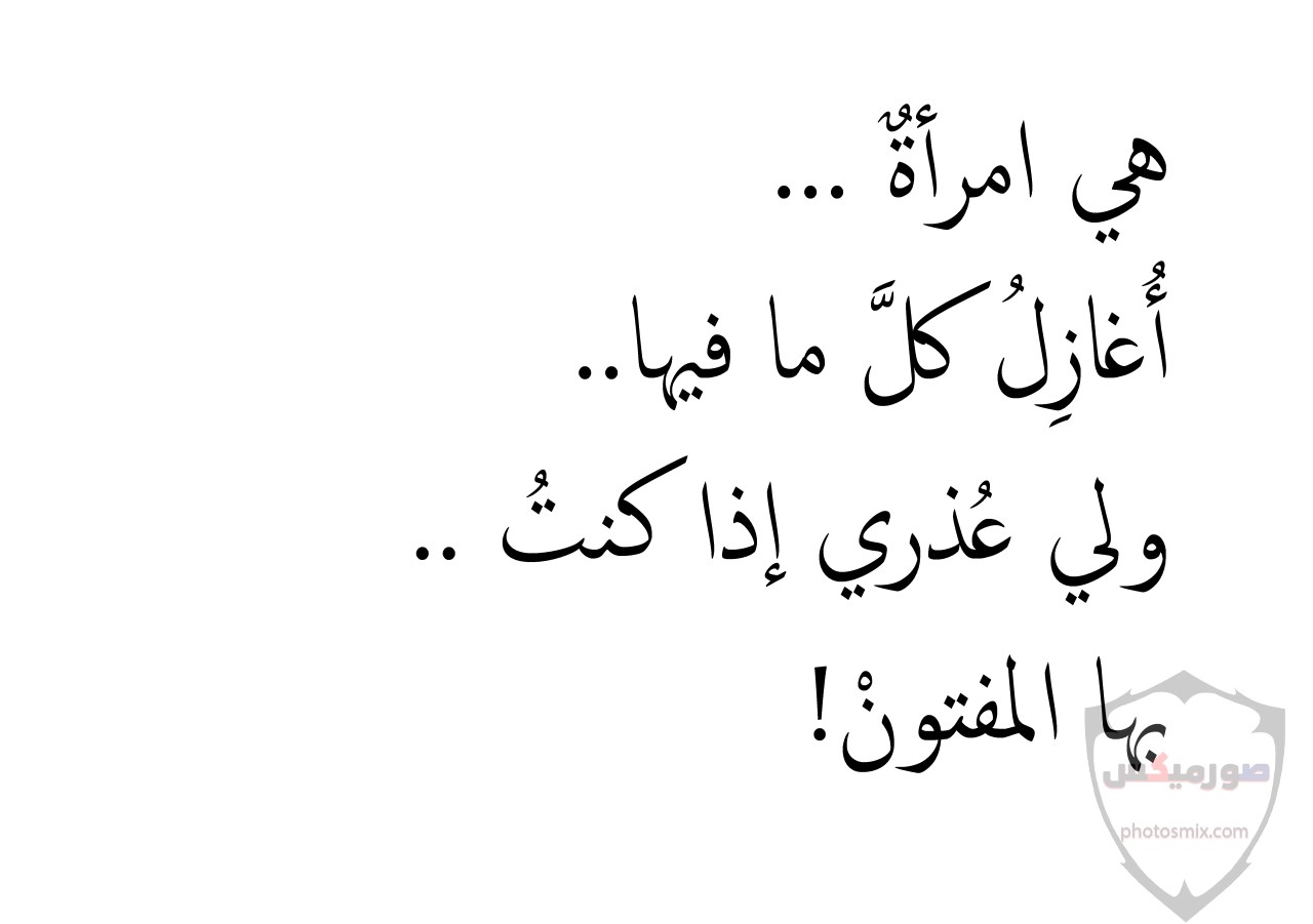 صور مكتوب عليها عبارات عن الام- قومي يا كل حياتي 11852 6