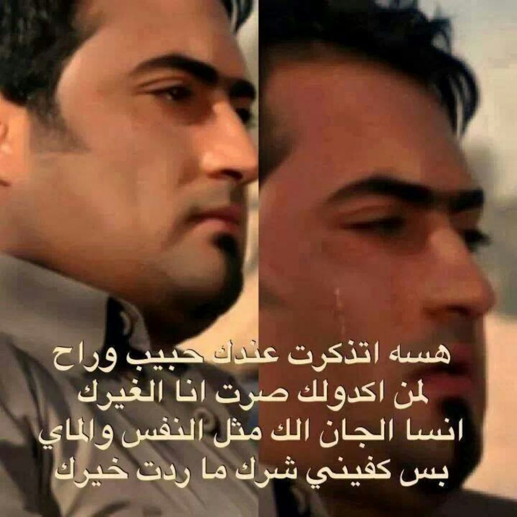 شعر رومانسي عراقي 1389 8