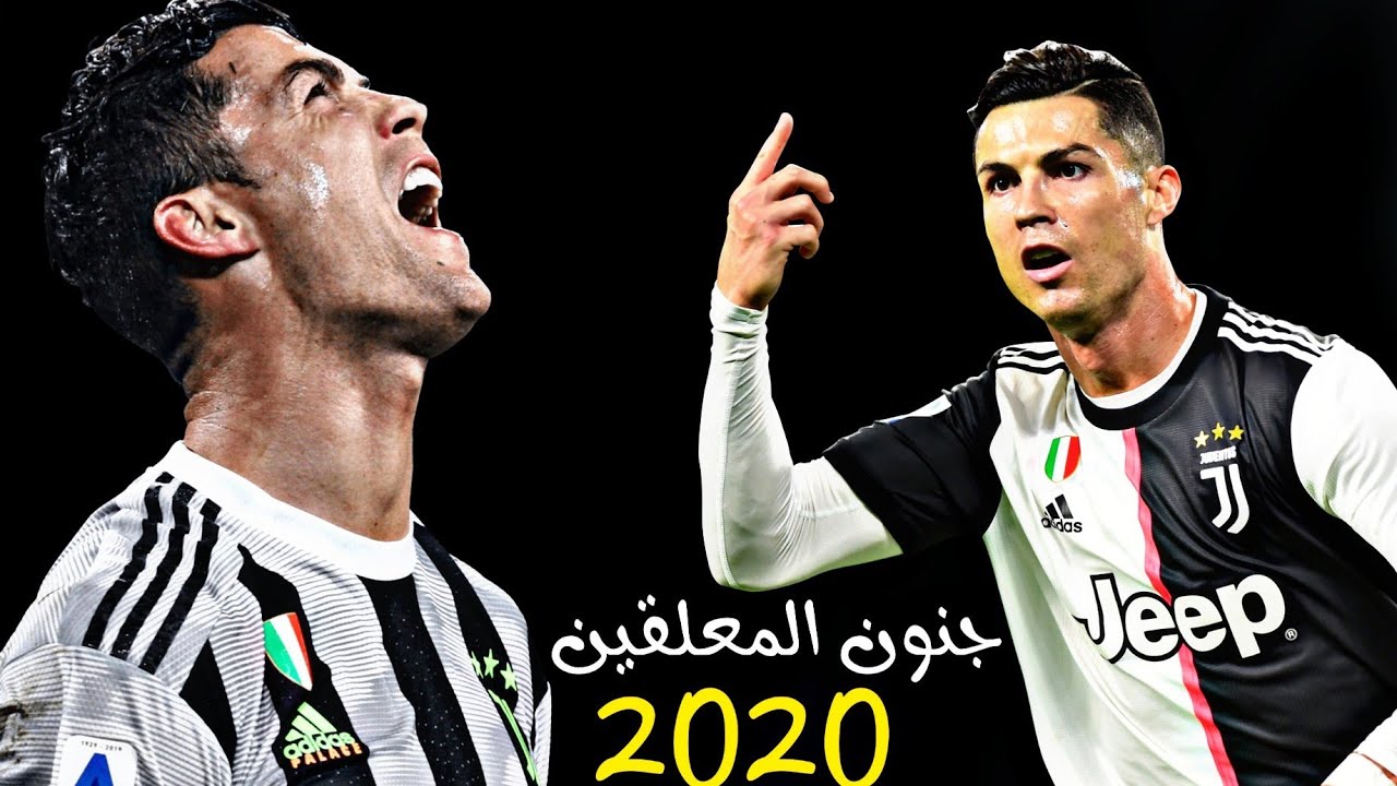 كريستيانو رونالدو 2020 - مثل اعلي لبعض الشباب 6073 2