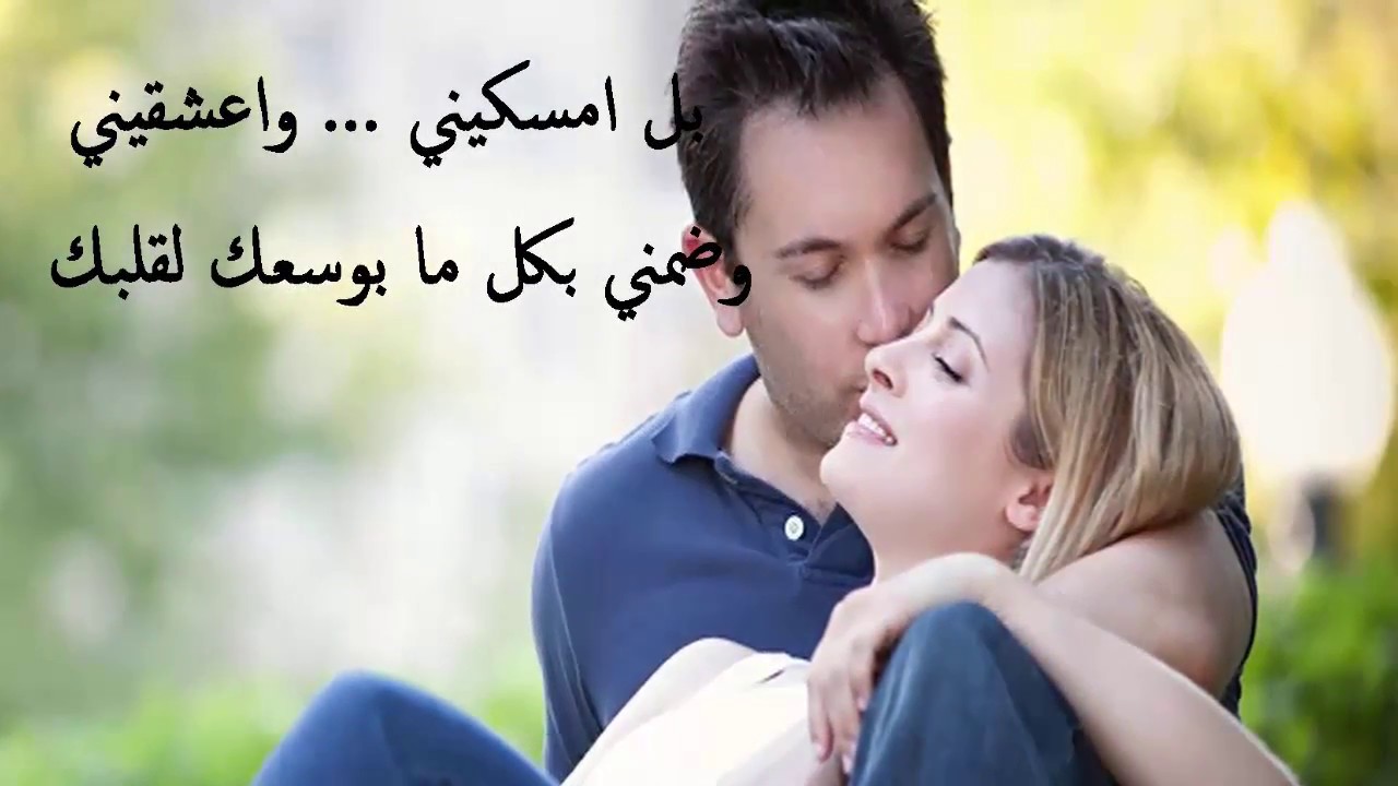 شعر غزل للحبيب 1435 13