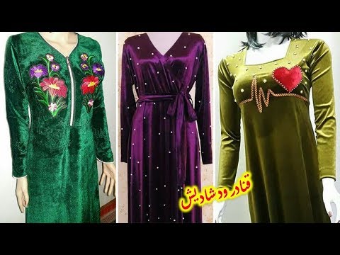 دشاديش عراقية 2020 - اشيك عبايات النساء 199 5