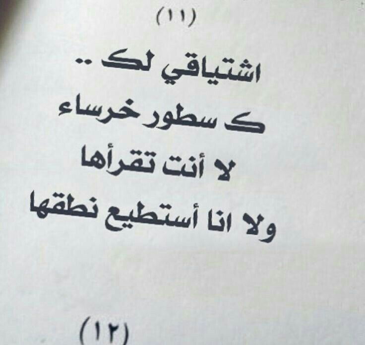 يمكنك توصيل مشاعرك من خلال الواتس اب - احلى خلفيات للواتس 13101 1