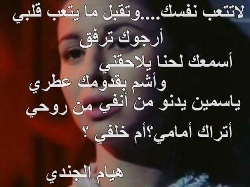 همسة صباحية - اجمل الكلمات الصباحية 2868 4