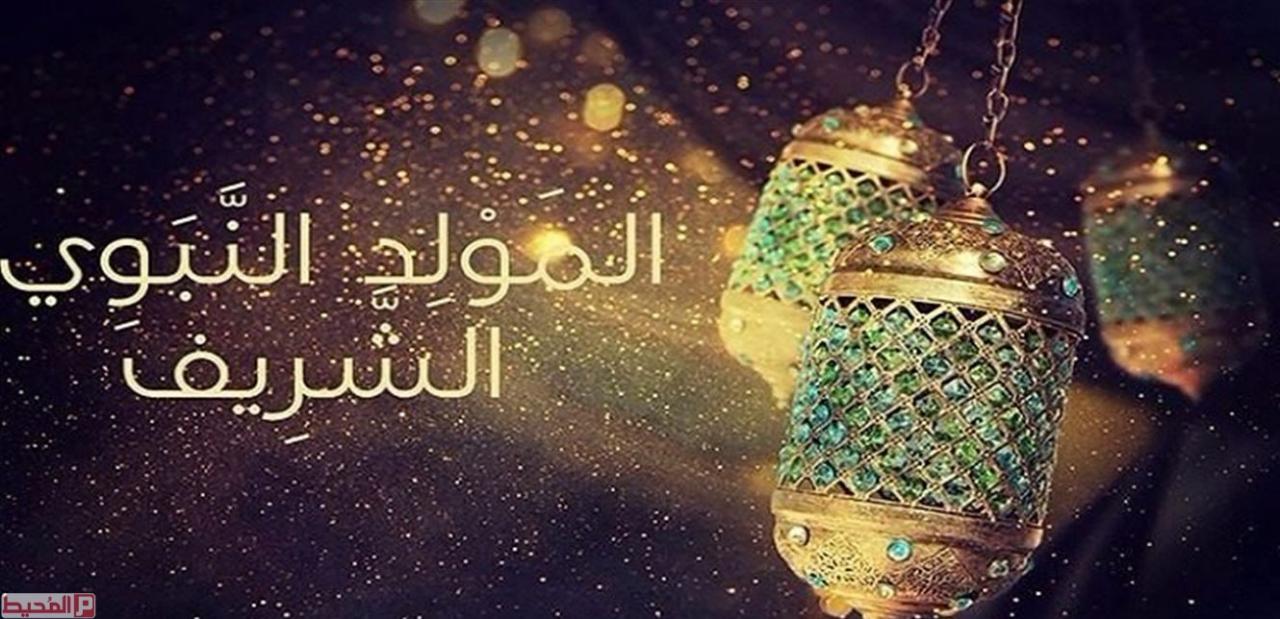 صور للمولد النبوي 5173 6