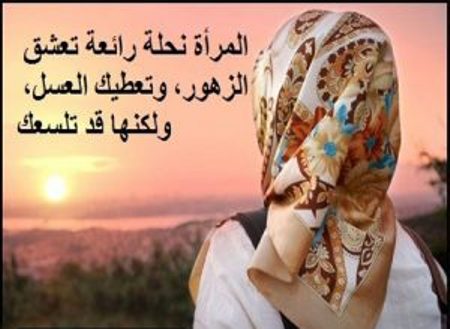 صور عن المراة - اجمل البنات التي تعتبر نصف المجتمع 6256 1